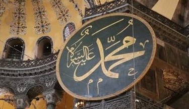 Kapan Maulid Nabi 2026? Ini Tanggal dan 10 Amalan Sunah
